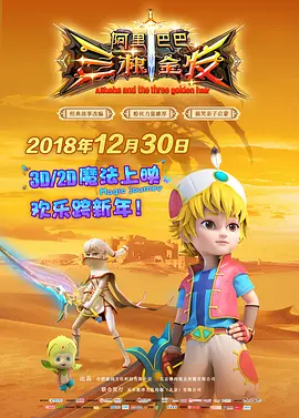 邻居交换做爰5